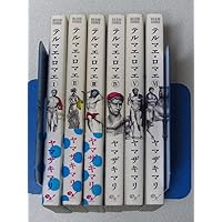テルマエ・ロマエ コミック 全6巻完結セット (ビームコミックス) khxv5rg Amazon.co.jp: テルマエ・ロマエ コミック 全6巻完結セット